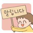 피자에땅대명점 이미지