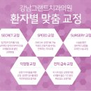 신반포치과의원 이미지