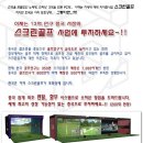 마스터스 스크린골프 이미지