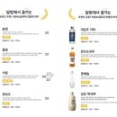 이름없는술집 이미지