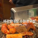 세광목장 이미지