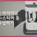 원세탁소 티스토리
