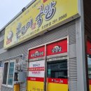 온고이국밥 네이버블로그