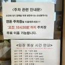 색달동-10 이미지