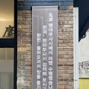서울 라멘 맛집 : 멘타카무쇼 솔직후기