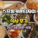 에이스카운티공인중개사사무소 이미지