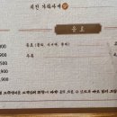 만타스시31 화명점 이미지