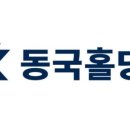 동국하우징 이미지