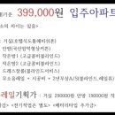 설화명곡역 3번출구 이미지