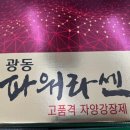 국제 온누리 약국 이미지