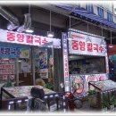 태평역 2번출구 이미지