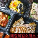 도치족발 이미지