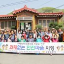 홍암마을 이미지