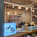 감성미술 파스텔초급 | 아이와 함께한 감성 미술 체험 화성 원데이클래스 후기