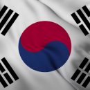 대한민국 이미지
