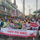 행복건강센터