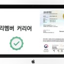 도앤컴퍼니 이미지