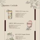센티크