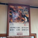제일갈비 | 이천 오래된 맛집 제일갈비 주차. 전현무계획 방영 내돈내산 후기