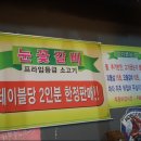 눈꽃갈비 이미지