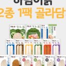 하림닭백화점 네이버블로그