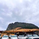 뷰가 아름다운 제주도 추천 코스 성산일출봉 정상 올라간 후기 및 주차, 입장료 정보!