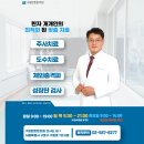 구일본튼튼의원