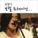 발성 보컬트레이닝 이미지