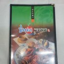 해미해물찜전문점 이미지