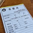 라멘집입니다 - 남구 문수로75번길 21 | 라멘집입니다
