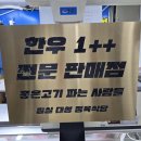 잠실새내역 3번출구 네이버블로그