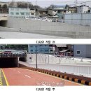 정동지하차도 이미지