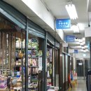 제일만물상회