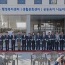 감천1동주민센터 네이버블로그