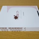 레드슈가(Red Sugar) 이미지