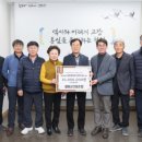 철원군산림조합
