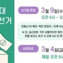 의료법인 솔트의료재단 예성요양병원 이미지