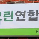 에스에이씨 주식회사