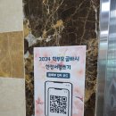 학부모 꿈디교육 글바시 아카데미 : 한장서평쓰기 홍승완 작가님 강연 후기