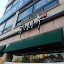 부자하누 이미지