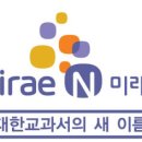 미래엔경영