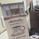 언양기와집다방 이미지