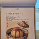 해바라기식당 이미지
