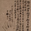 현대포목 - 부여군 부여로 25 | 조선의 절반을 떠받친 노비들은 어떻게 지옥 같은 생을 견디고 마침내 신분제를 무너뜨렸는가