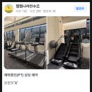 winsome fit (윈썸핏) 이미지