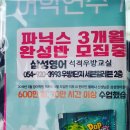 삼성영어우방학원 이미지