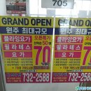 디요가핏명륜점