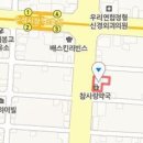 조준찬내과의원 이미지