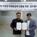 와이에스푸드 이미지
