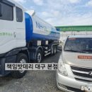 새김천농협주유소
